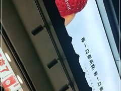 -树夏(建设路店)