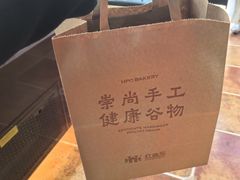 -红跑车HPCBAKERY(汉商店)