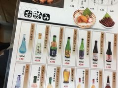 -豊 胜手丼