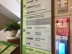 -青岛市口腔医院(总院)