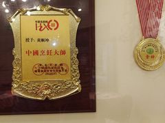 -龙桥私厨·姜花菊花过桥鱼·顺德菜(容桂店)