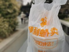 -便利蜂(广安门内大街319号店)