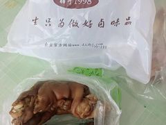邓记五香猪蹄-须水邓记叫化鸡(长兴路店)