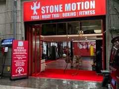 -Stone Motion释动健身