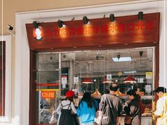 -吴日彪蒜香猪牛排(水巷口店)