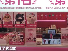 -K22.酸奶草莓(烟台芝罘店)