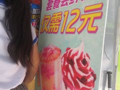 -蜜雪冰城·冰淇淋与茶(长郡中学店)