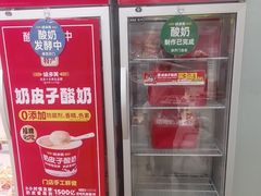 -味多美蛋糕(京旺家园店)