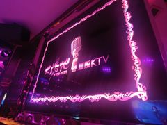 -大溪地量贩KTV(合肥1912店)