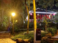 -青城道汤池