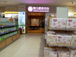-孩子王(广州融创茂店)
