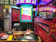 -大吉利·潮汕牛肉火锅(河西店)