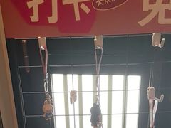 -忆江南·临江鱼馆