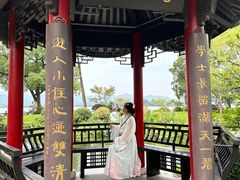 -杭州西湖柳莺里酒店