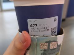 -瑞幸咖啡(杭州绿地中央店)