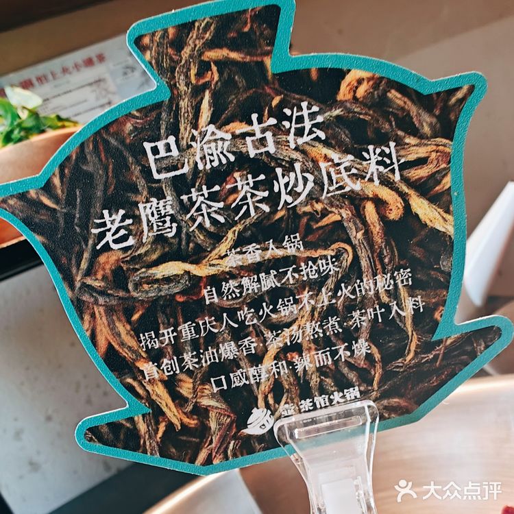 京城“火锅”新晋“顶流”,必须是“壶茶”