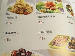 -直隶安家罩饼(复兴路店)