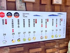 -双合园·海鲜水饺青岛菜(上清路店)
