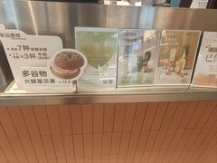 -奈雪的茶(青岛卓悦里INTOWN店)