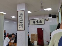 -正味斋锅巴菜(西北角店)