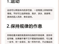 -上海嘉宁·心理咨询中心