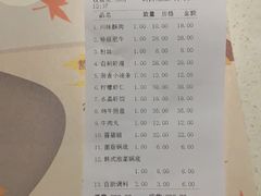 -火锅先生(五马街店)