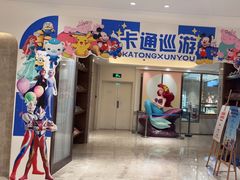 -菲住布渴酒店自助餐厅(阿里巴巴西溪园区店)