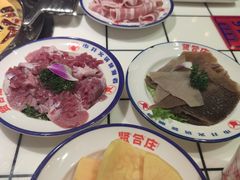 红薯-贤合庄卤味火锅(勒泰中心店)