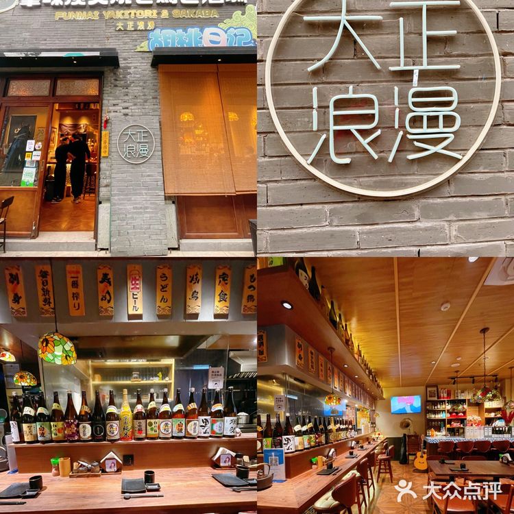 被市中心这家烧鸟店的烧鸟给圈粉了!太满足了❗