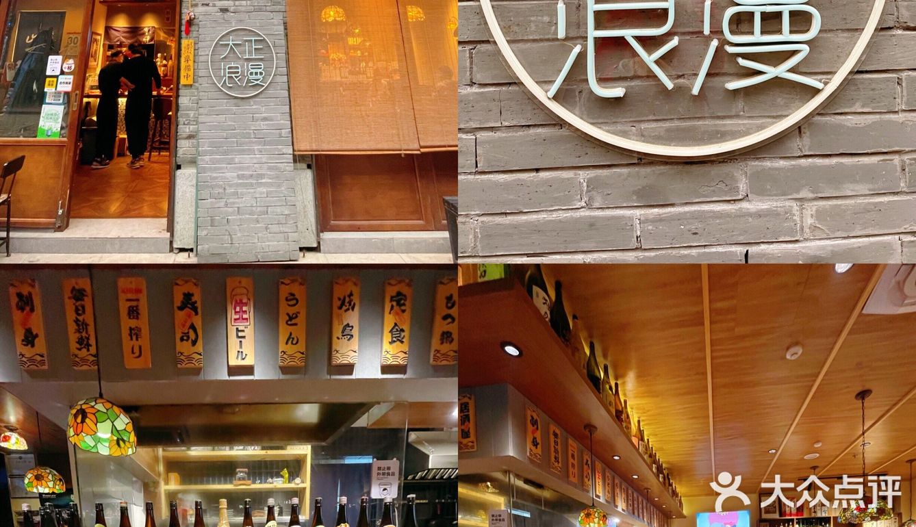 被市中心这家烧鸟店的烧鸟给圈粉了！太满足了❗