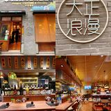被市中心这家烧鸟店的烧鸟给圈粉了！太满足了❗