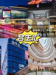 -官园珠宝城(富通大厦店)