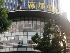 -稻香酒家·33年老字号·港式粤菜(富邦中心店)
