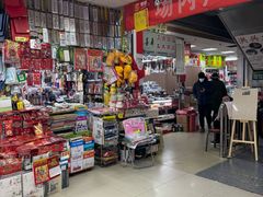 -北京万朋文化办公用品商城