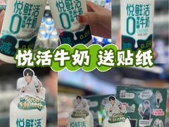 -盒马鲜生(杭州运河上街店)