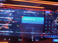 -INLOVE KTV(西溪印象城店)