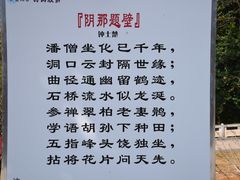 -灵光寺
