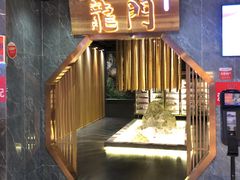 门面-龙门养心粥火锅(祥恒广场店)