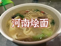-合记烩面(人民路店)