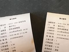 -威尔仕健身(海伦中心店)