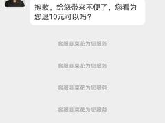 -麦德龙(闵行店)