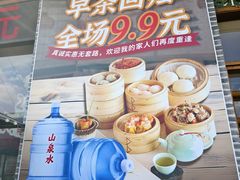 -顺德一品粥·20年凤城老字号(芳村店)