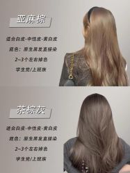 -3AM·S HAIR SALON烫发染发接发