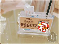 -龙的酒楼·手工早茶·顺德菜(近良路店)