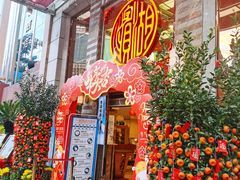 门面-湖滨步步高酒店·中餐厅