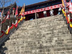 -峄山风景名胜区