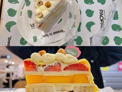 -PAOPAO Bakery&Café(港汇店)