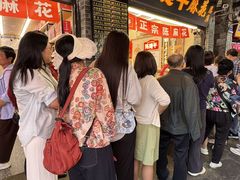 -陈建平麻花(磁器口总店)