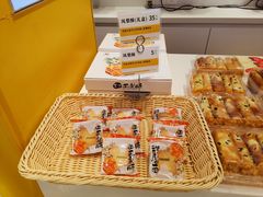 -嘉华饼屋JOY BAKERY(南屏街店)