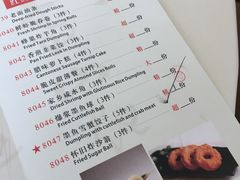 菜单-陶然轩(沙面店)